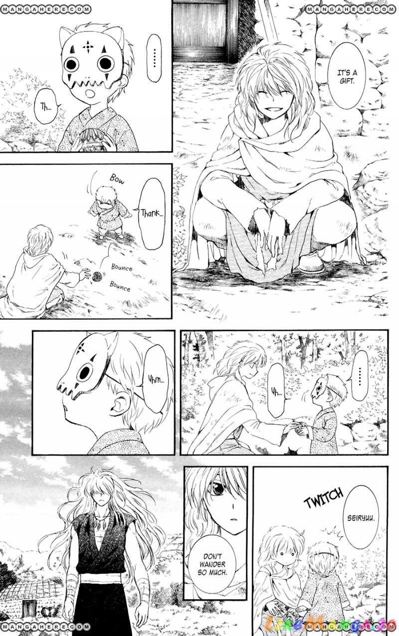 Akatsuki No Yona Chapter 105 image 20